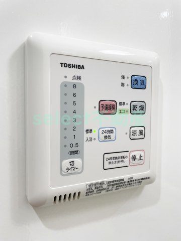 グランアビタシオンノリタケのその他