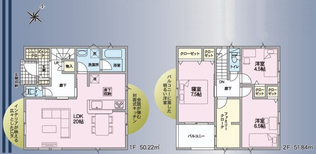 【間取り】 | 三島市中第3　新築一戸建て　1号棟