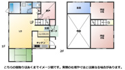 横須賀市芦名　リビング吹抜け　3SLDKの画像