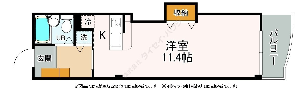 ネストＢ＆Ｗの間取り|※図面と現況が異なる場合は現況優先とします