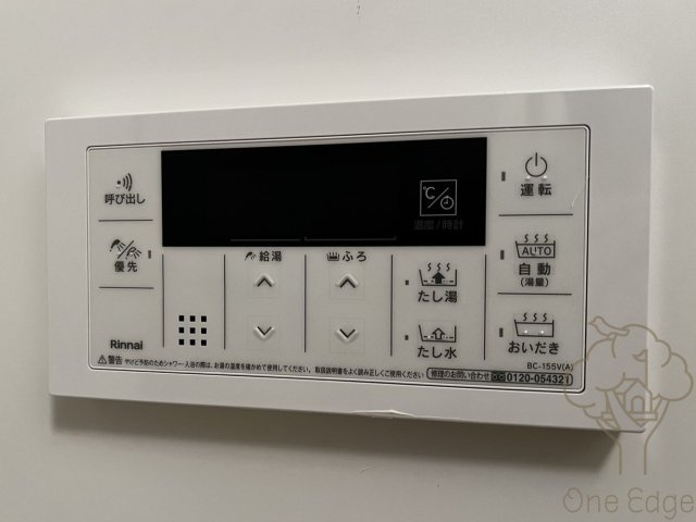 ソルテラスOSAKA塚本の設備