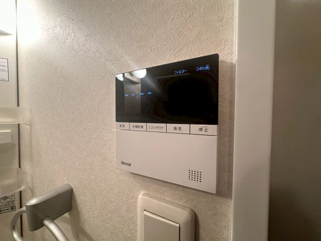 ARROW FIELDS貮番館のセキュリティ