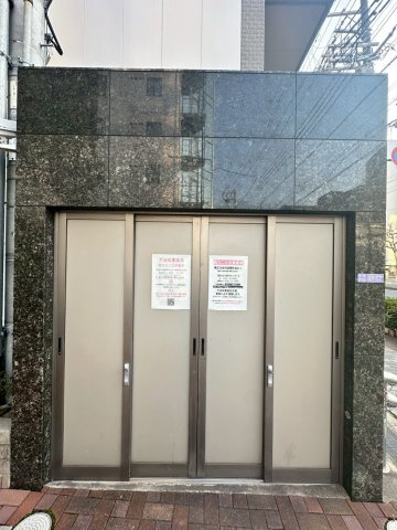 ARROW FIELDS貮番館のその他共用部分