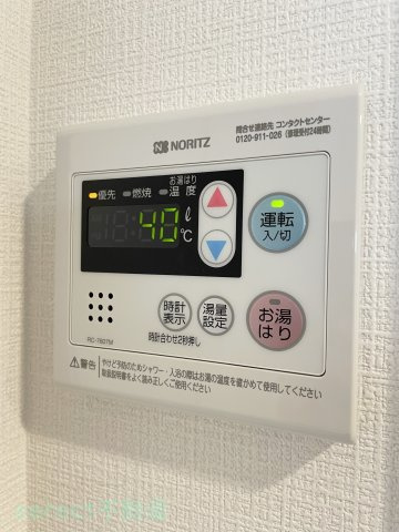 エスリード新栄マルスのその他