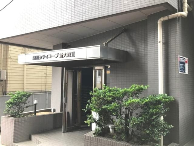 藤和シティコープ新大塚Ⅱのエントランス