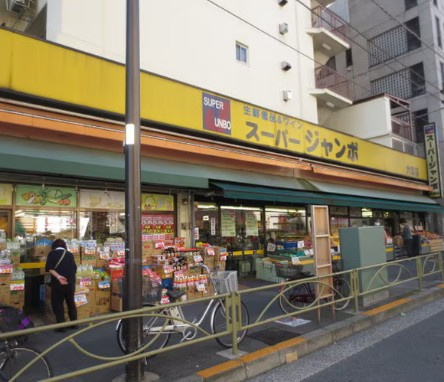 藤和シティコープ新大塚Ⅱの周辺
