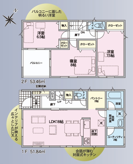 【間取り】 | 三島市中第3　新築一戸建て　2号棟