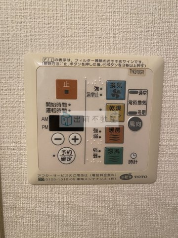 BPRレジデンス西早稲田の設備