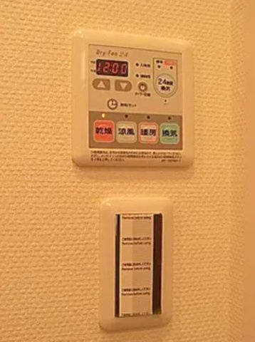ブライズ駒澤の設備