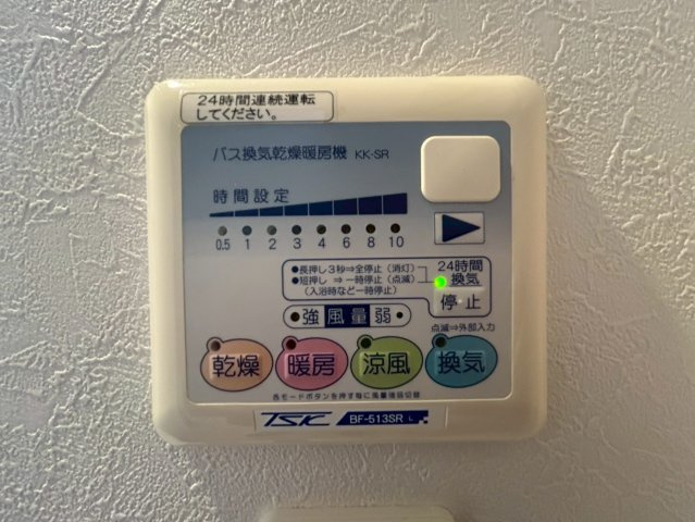 べクス福島の設備