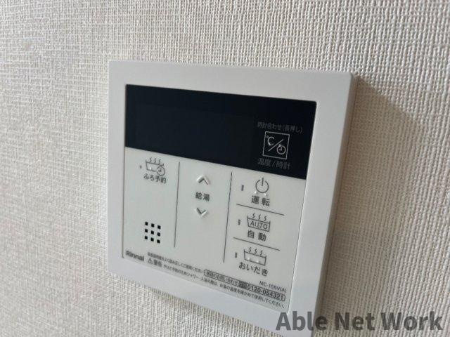 メープルノードの設備|給湯パネル