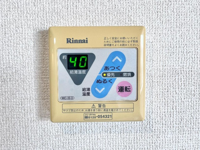 アコードタウンⅢの設備