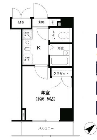 Ｔ＆Ｇ東池袋マンション