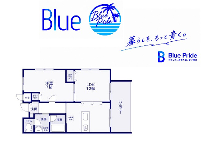 【間取り】 | サンウエスト四谷上町