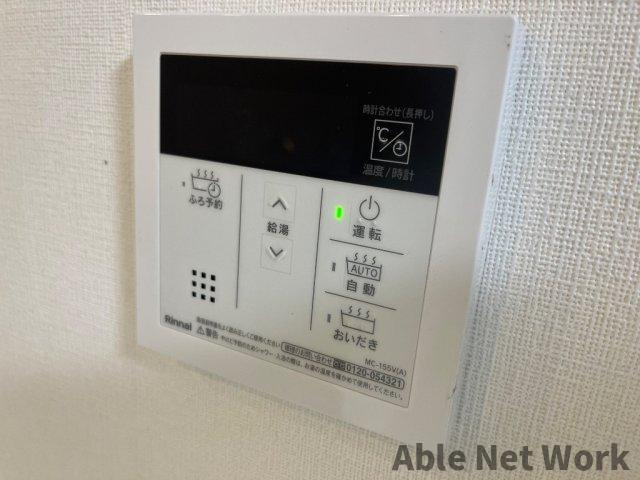 メープルノードの設備|給湯パネル
