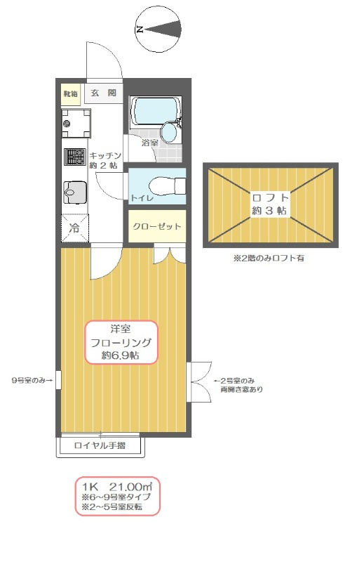 シシアシティの間取り