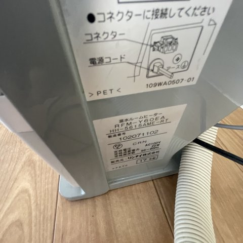フォレストコートのその他