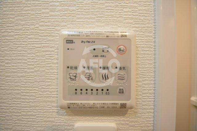 ファーストフィオーレ九条の設備|ファーストフィオーレ九条　浴室換気乾燥暖房機