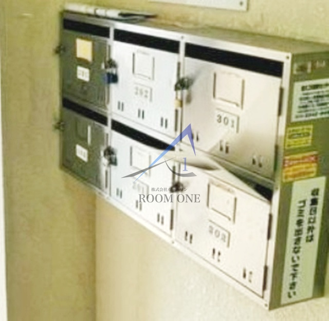 日のでアパルトマンのその他共用部分|集合ポストです。