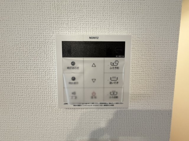 宜野湾市上原1丁目（全4棟）の設備|D号棟　ワンタッチ給湯設備♪
