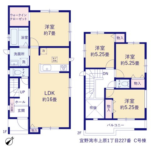 宜野湾市上原1丁目（全4棟）の間取り|C号棟　5090万円