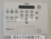 【設備】アルカディアⅡ 