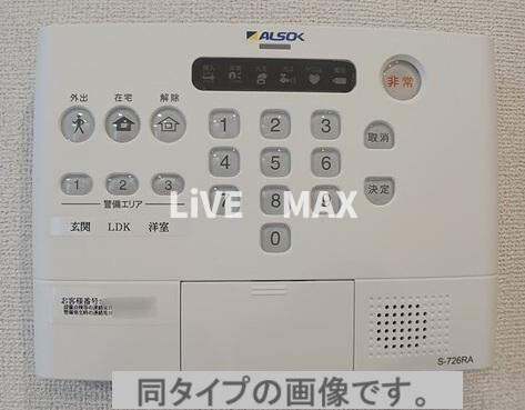 【設備】アルカディアⅡ