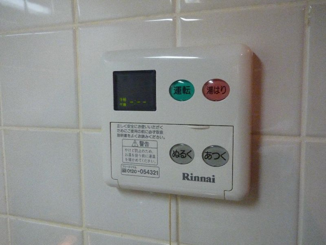 【設備】コーストワン