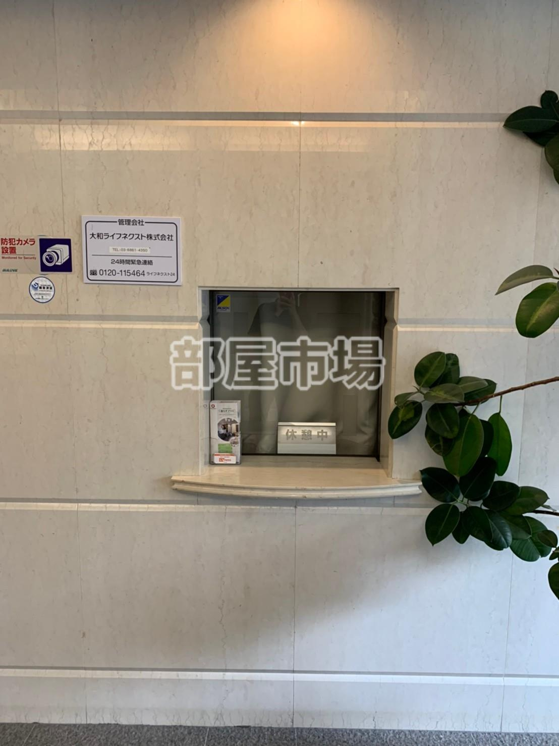 コスモ上野ロイヤルフォルムのその他|管理人室