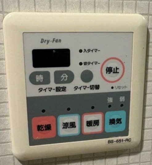 コスモ上野ロイヤルフォルムの設備|浴室乾燥機
