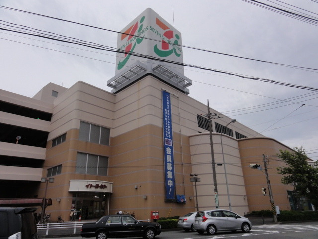 コルテ鶴見のその他|イトーヨーカドー 鶴見店