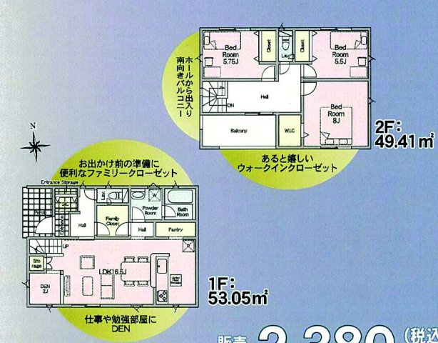 クレイドルガーデン前橋市青柳町第28　10号棟の間取り|収納充実♪南向きの3LDK！陽当たり良好な間取りです！
土地面積201.47㎡、建物面積102.46㎡で十分な広さです！