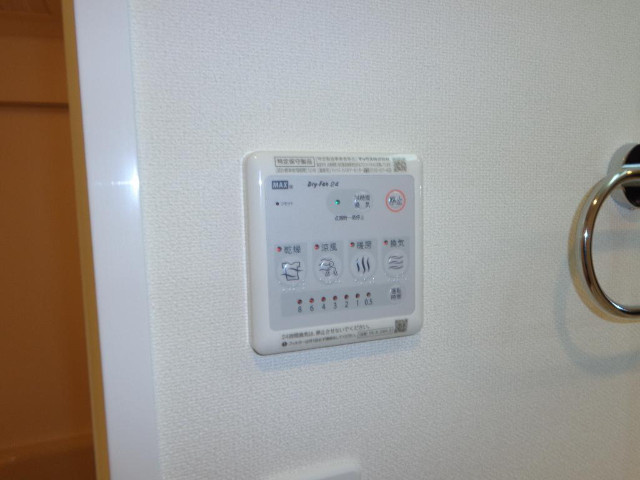 スタシィオン・ウトウのその他