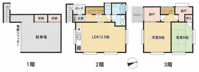 緑町２丁目戸建の間取り