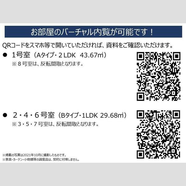 アーバネックス西本町のその他