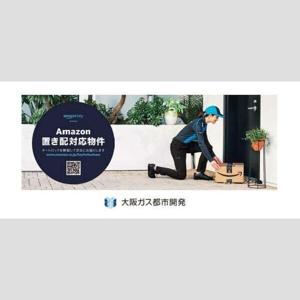 アーバネックス南堀江のその他