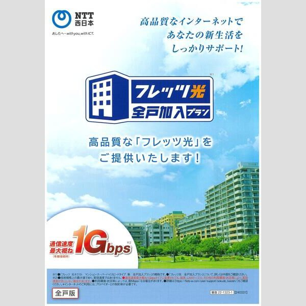 アーバネックス梅田西の周辺