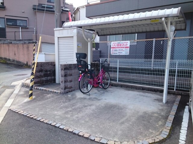メゾン愛のその他共用部分