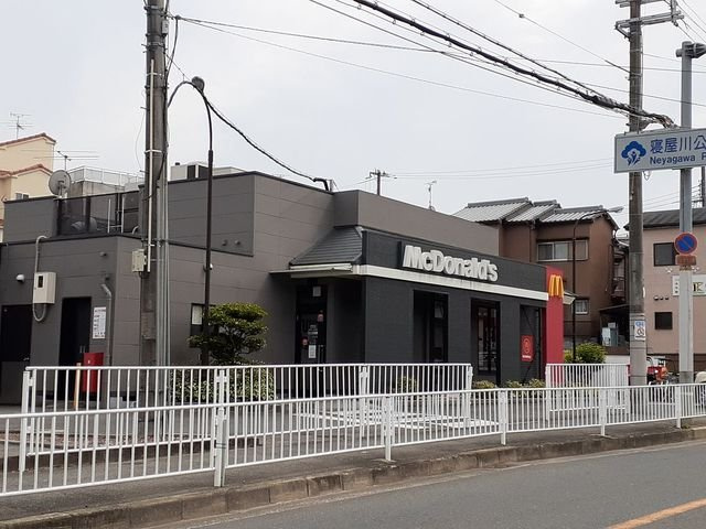 メゾン愛の周辺|マクドナルド様まで260m