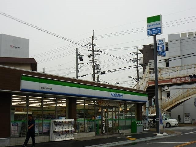 エレガンシア・ユキの周辺|ファミリーマート様まで300m