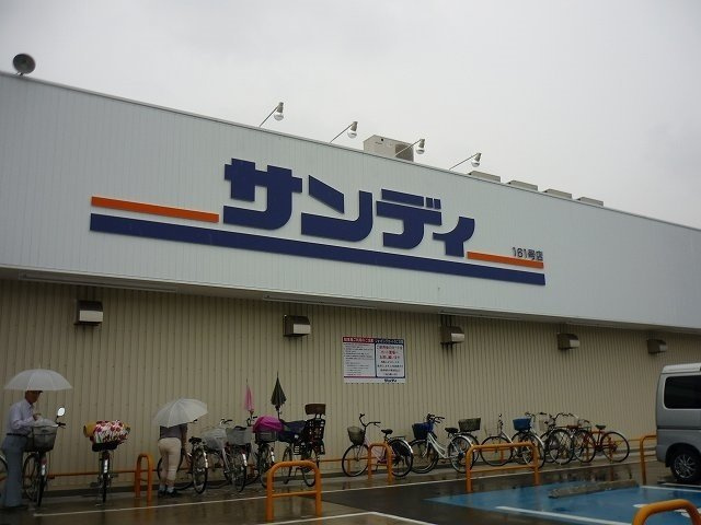 エレガンシア・ユキの周辺|サンディ様まで550m