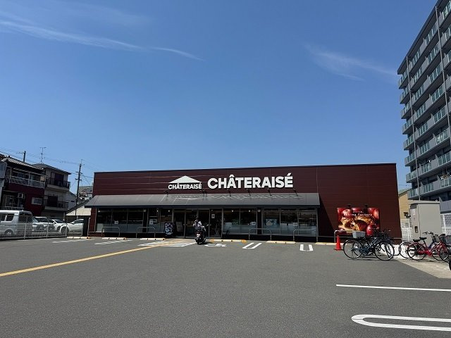 エレガンシア・ユキの周辺|シャトレーゼ池田新町店様まで170m