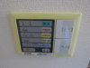 【設備】SANKOガルフタワー 