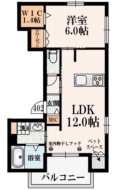 ロイヤルクレストの間取り|★間取り★
