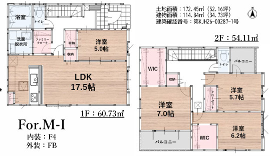 福岡市西区上山門２丁目９期　１号棟の間取り
