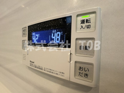 【設備】 | ミレドゥーエ下北沢Ⅰ | ※別号室参考写真※