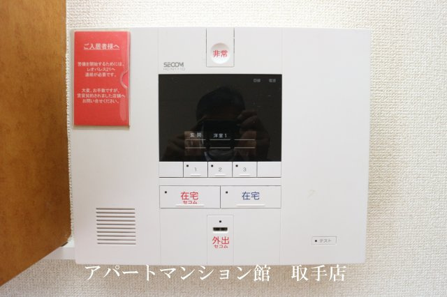 レオパレスＩＳＬＡＮＤのセキュリティ