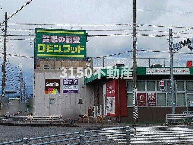 レジデンス伏見１の周辺|ロビン・フッド笠松店まで1000m
