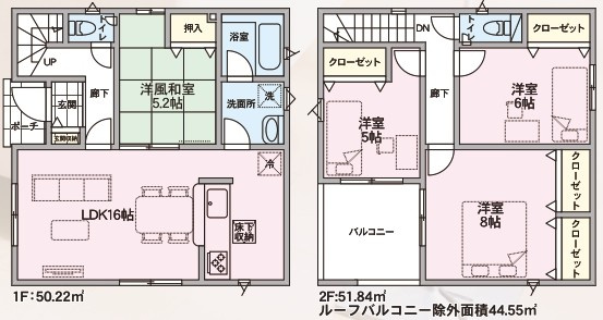 秋田市外旭川第8の間取り