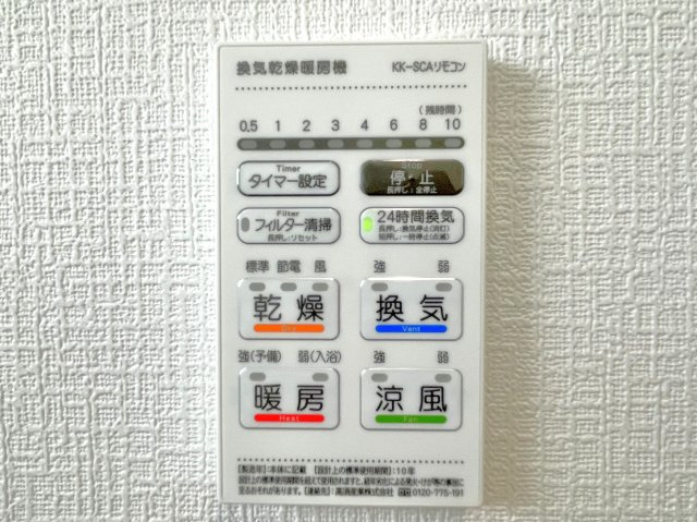 秋田市外旭川第8の設備|※写真は完成イメージです
